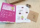Coffret de jardinage "Purple Rain"