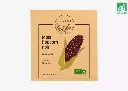 Maïs popcorn noir bio DL