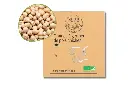 Graines de pois chiches à germer bio - DLU