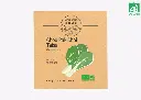 Chou Pak Choi Taisai AB