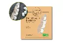 Haricot d'Espagne Spagna Bianco AB - DL 