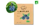 Myrtillier arbustif AB