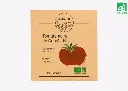 Tomate Noire de Crimée AB DL